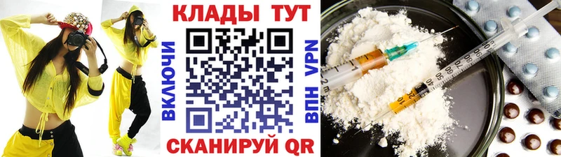 Виды наркотиков купить Кологрив Alpha PVP  Гашиш  АМФ  Канабис 