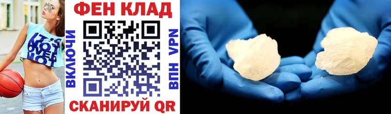 сколько стоит Кологрив Amphetamine 97%