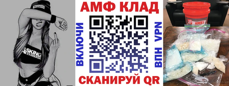 АМФЕТАМИН 97% Кологрив