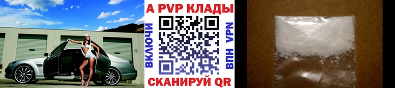 Alpha-PVP СК  где найти   darknet как зайти  Кологрив  ссылка на мегу ТОР 