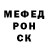 Первитин кристалл Aliksey Belov.
