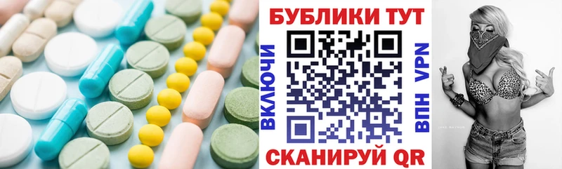 дарк нет формула  Кологрив  ЭКСТАЗИ 280 MDMA 