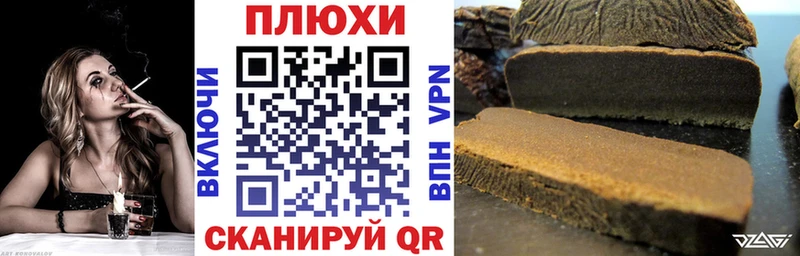 Гашиш VHQ  дарнет шоп  Кологрив 