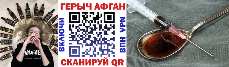 наркота  Кологрив  Героин VHQ 