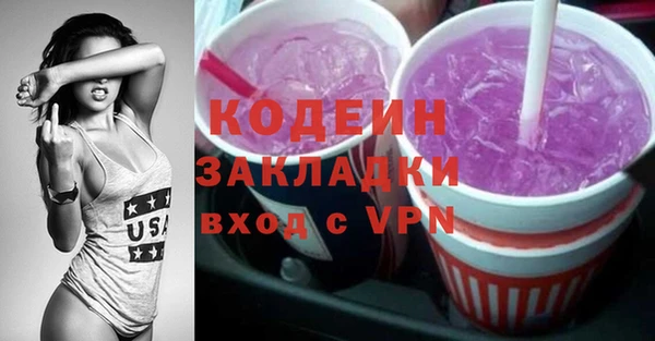 COCAINE Козельск