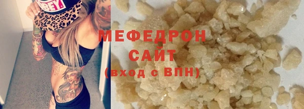 стаф Костерёво