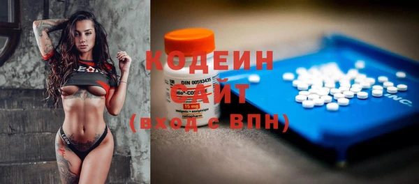 герыч Коряжма