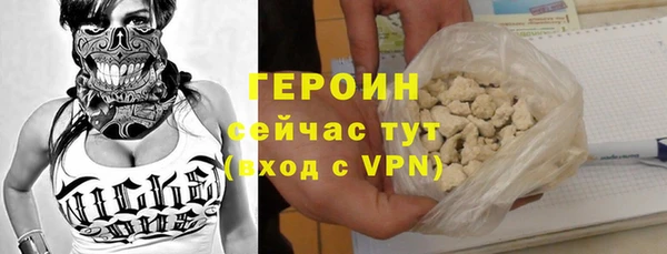кристаллы Краснотурьинск