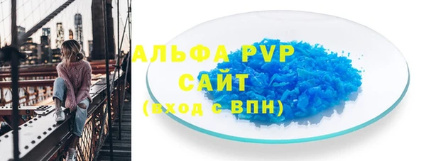 стаф Костерёво