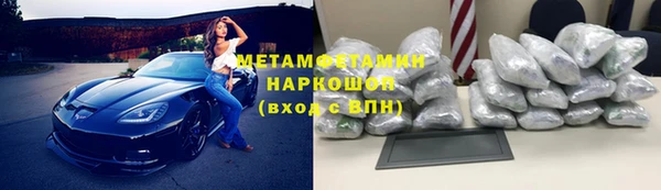 амфетамин Кодинск