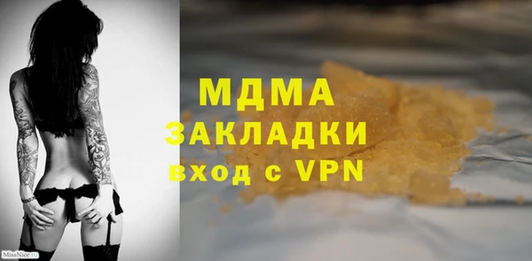 прущие крисы Красноперекопск