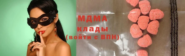 COCAINE Козельск