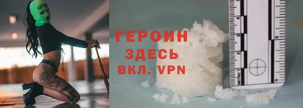 герыч Коряжма