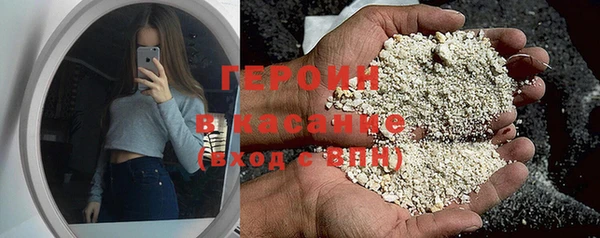 прущие крисы Красноперекопск