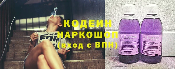 кристаллы Краснотурьинск