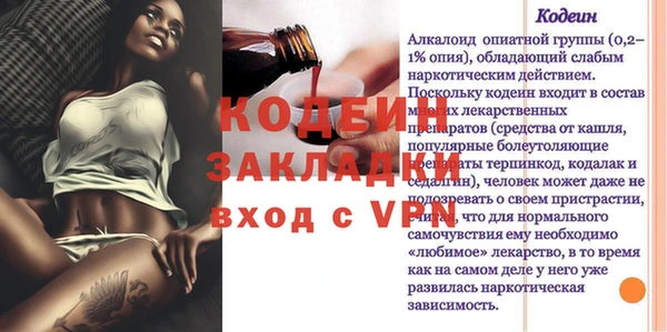 бутират Козловка