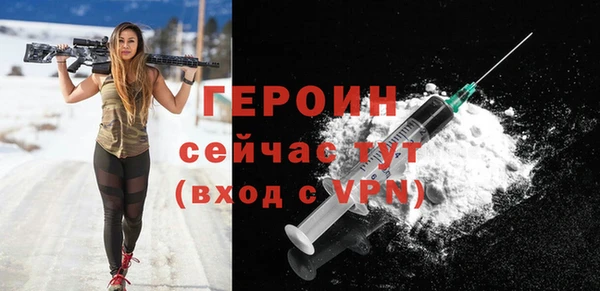 сатива Краснослободск