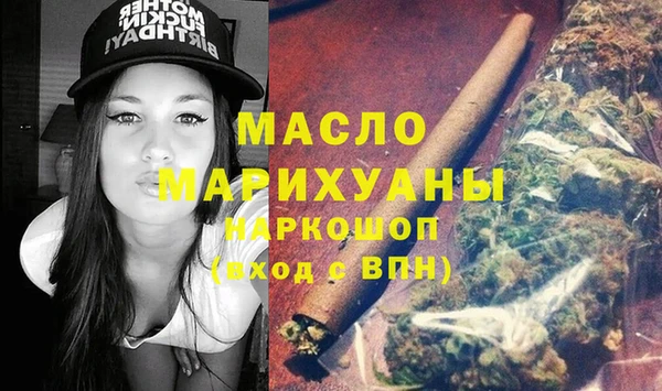 амфетамин Весьегонск