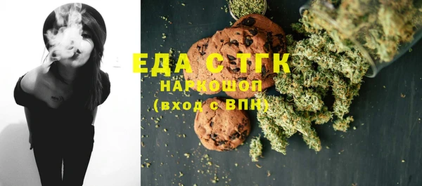 стаф Костерёво