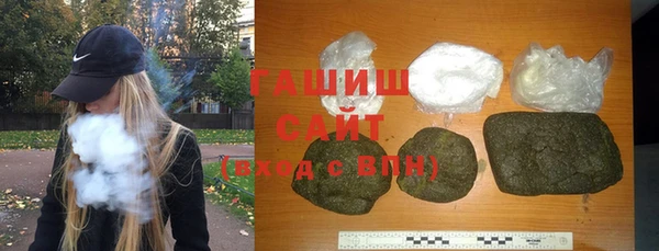 сатива Краснослободск