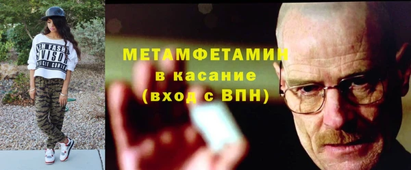 герыч Коряжма