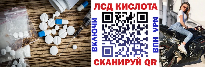Лсд 25 экстази ecstasy  купить наркотик  Кологрив 