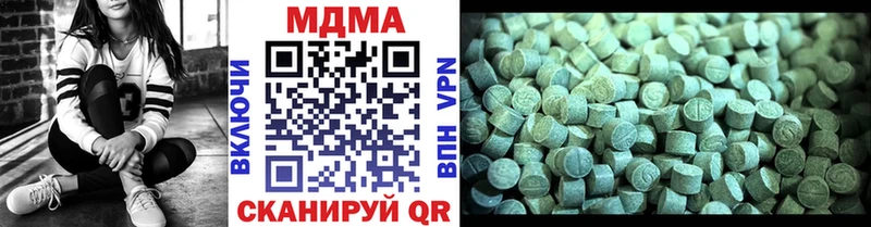 MDMA crystal  Кологрив 