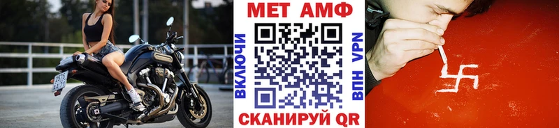 МЕТАМФЕТАМИН пудра  гидра онион  Кологрив 