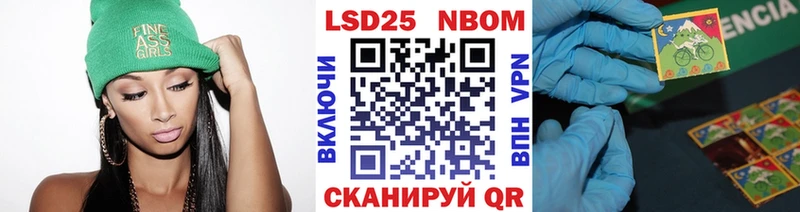 дарк нет наркотические препараты магазин продажи Кологрив Марки 25I-NBOMe 1,5мг