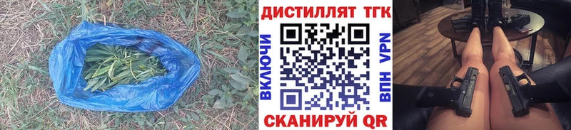 Дистиллят ТГК вейп с тгк  Кологрив 
